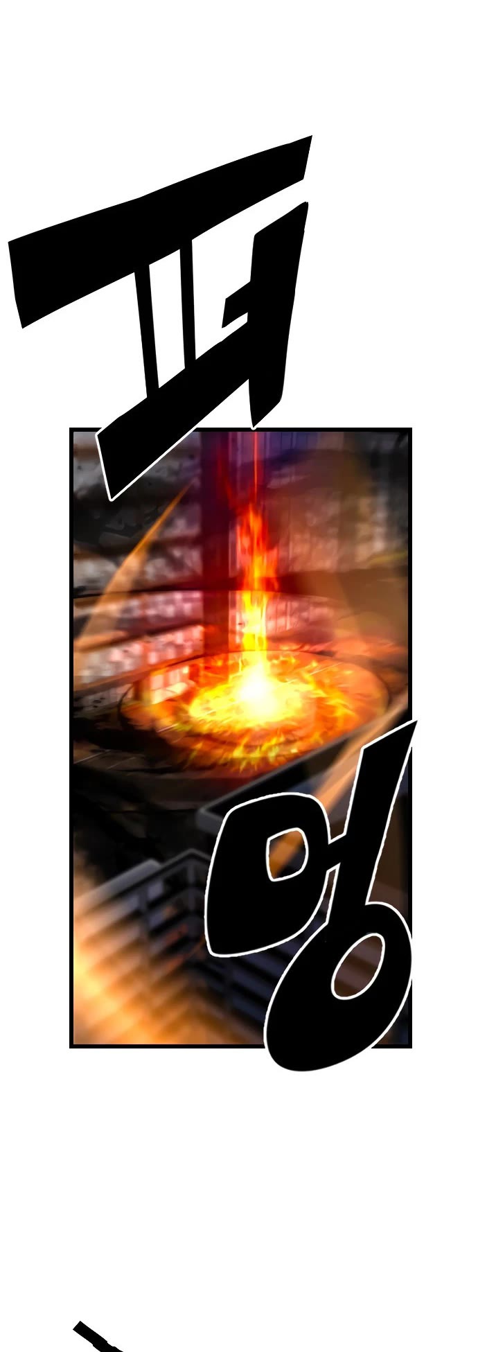 Terror vs Revival Chapter 76 page 4 - Chapter 76