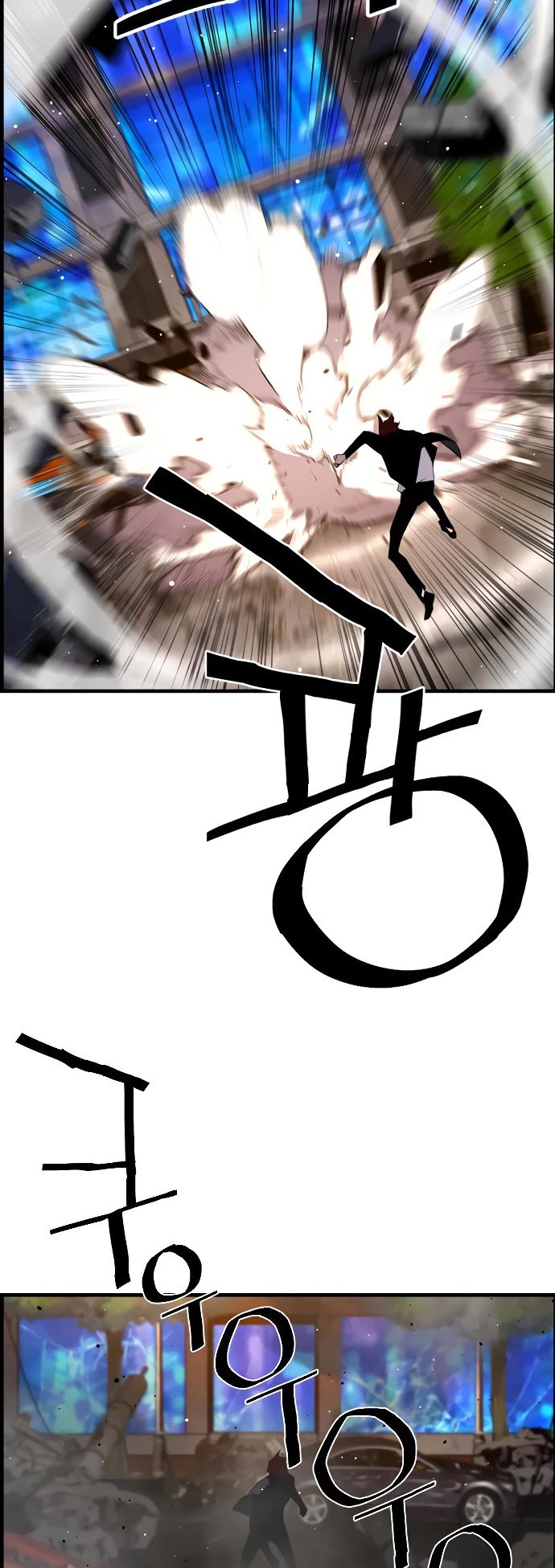 Terror vs Revival Chapter 76 page 8 - Chapter 76