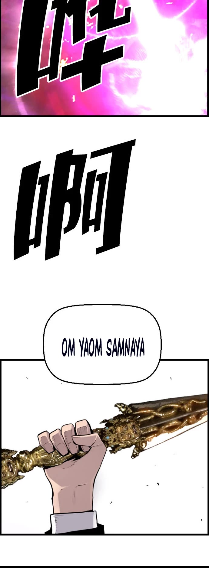 Terror vs Revival Chapter 77 page 14 - Chapter 77