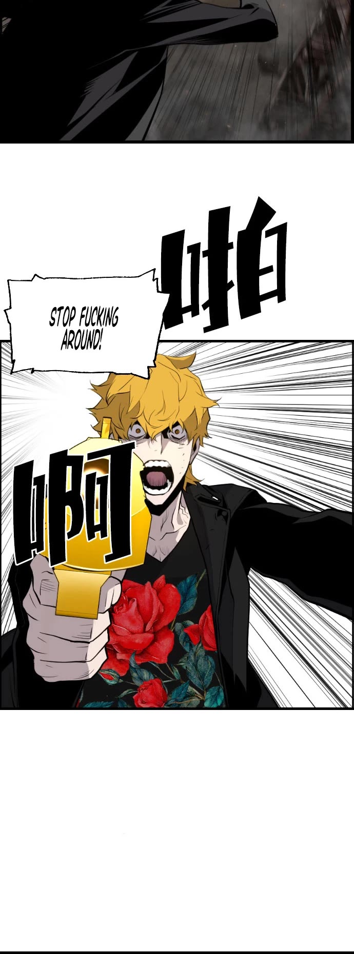 Terror vs Revival Chapter 77 page 29 - Chapter 77