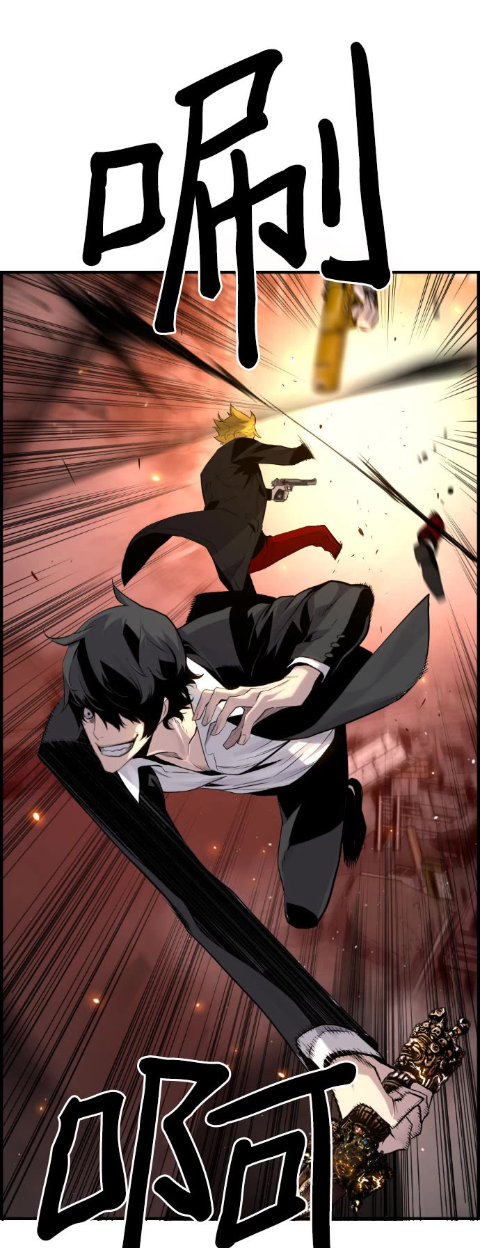 Terror vs Revival Chapter 77 page 30 - Chapter 77