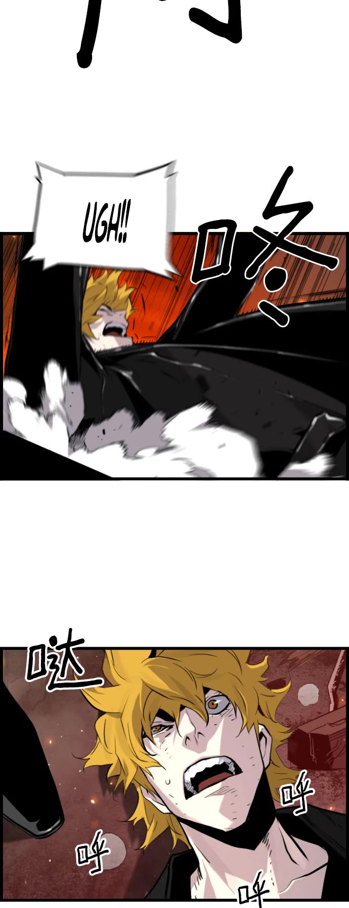Terror vs Revival Chapter 77 page 31 - Chapter 77