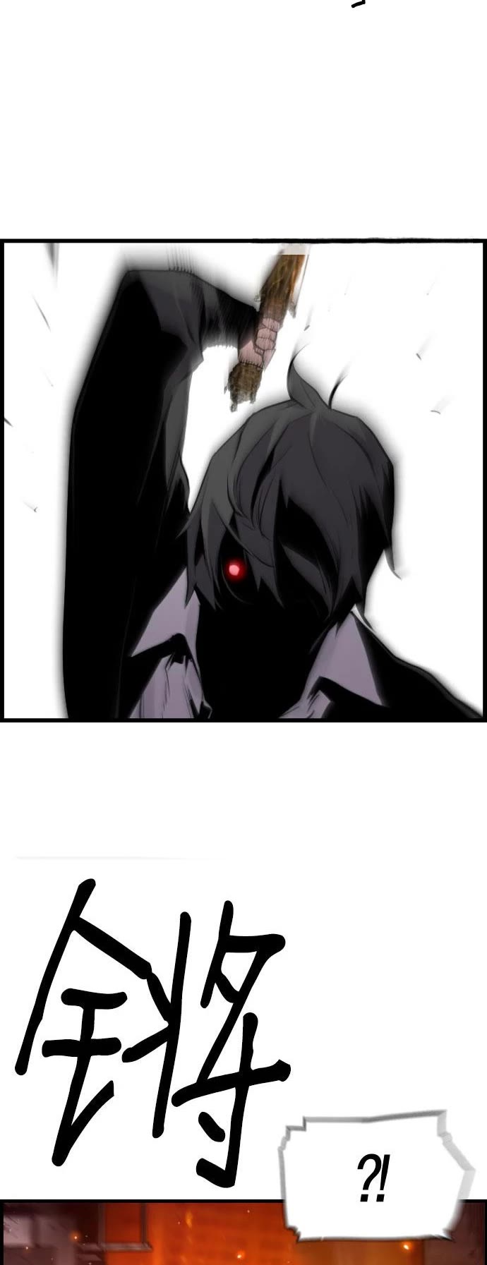 Terror vs Revival Chapter 77 page 32 - Chapter 77