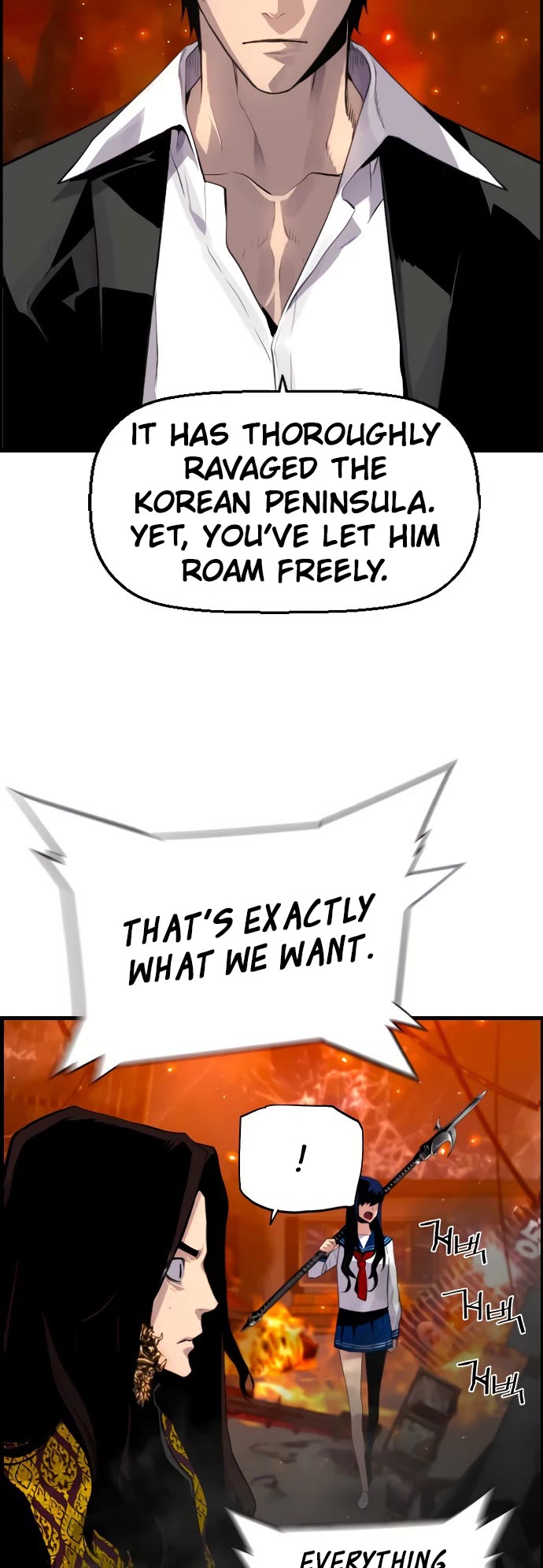 Terror vs Revival Chapter 78 page 22 - Chapter 78