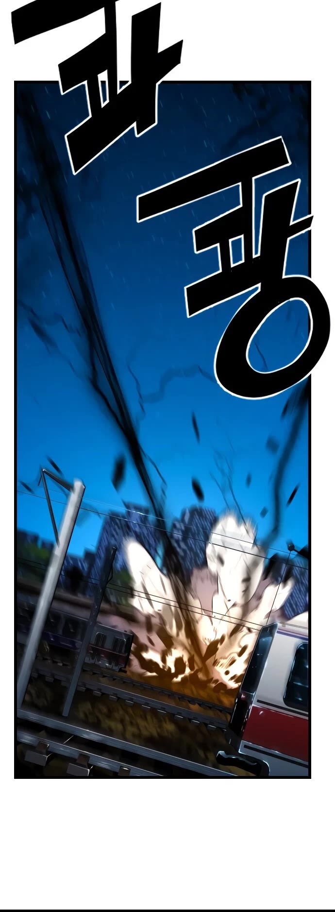 Terror vs Revival Chapter 79 page 10 - Chapter 79