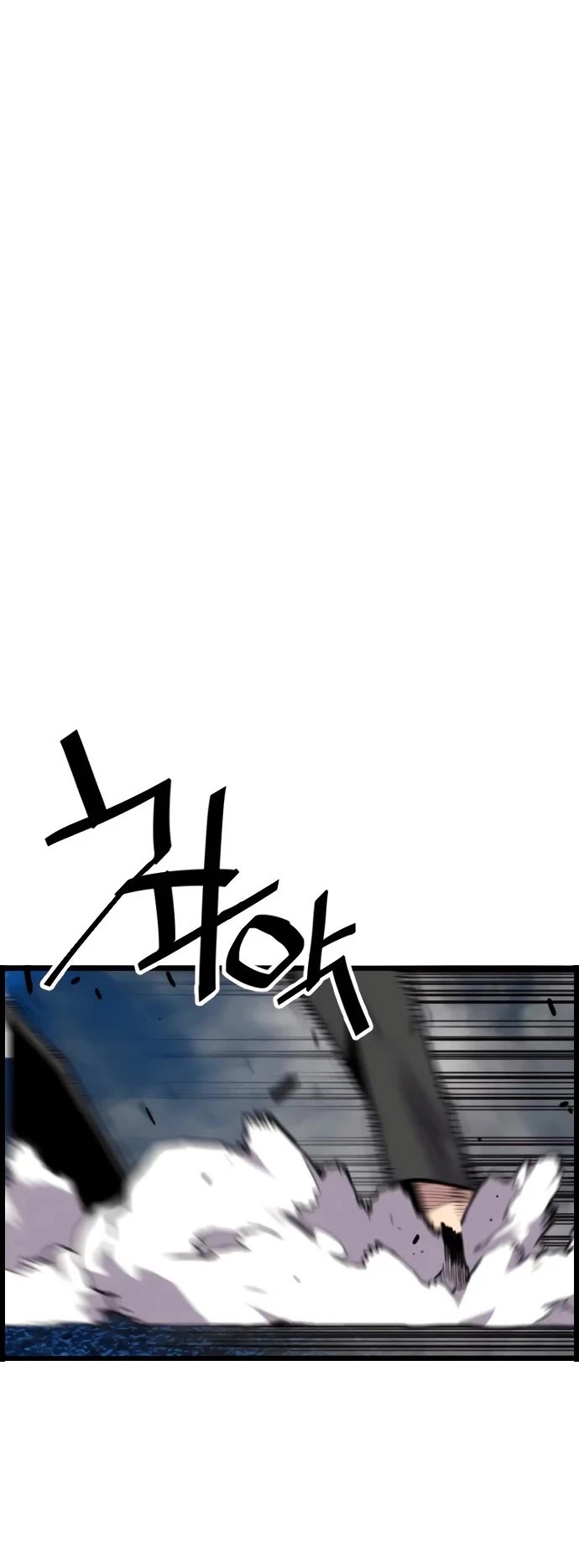 Terror vs Revival Chapter 79 page 14 - Chapter 79