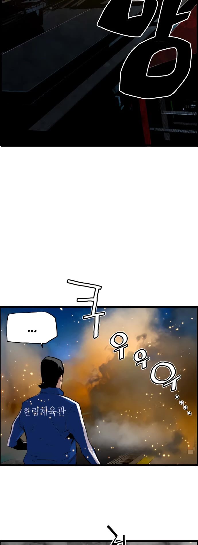 Terror vs Revival Chapter 79 page 39 - Chapter 79