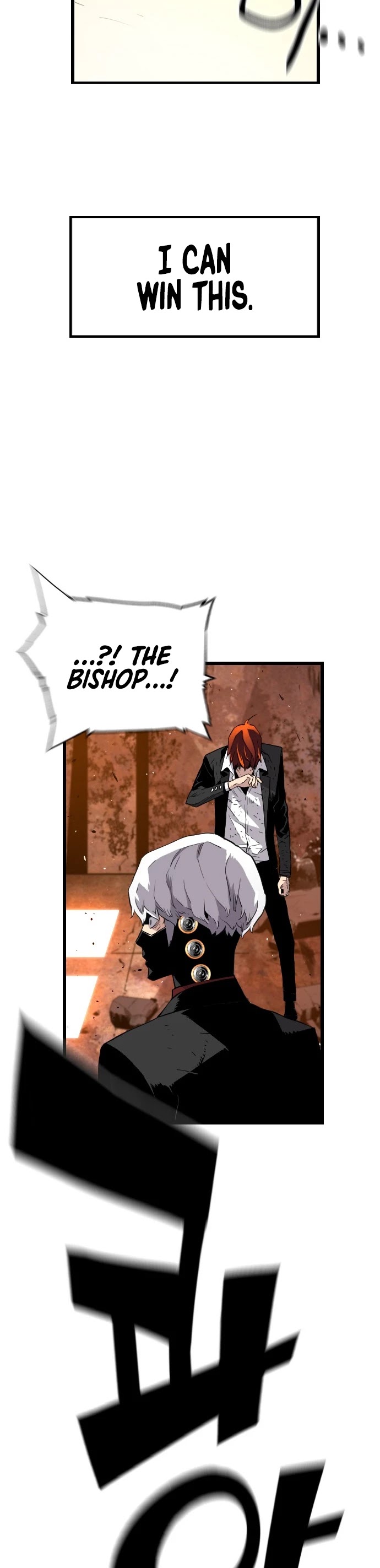 Terror vs Revival Chapter 8 page 28 - Chapter 8