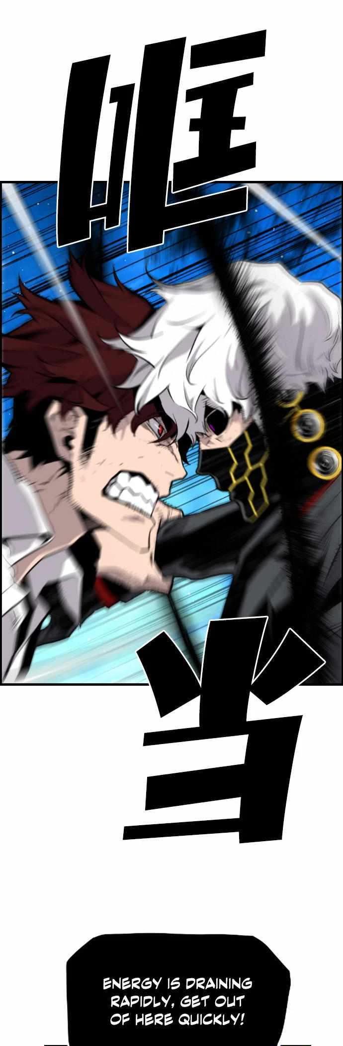 Terror vs Revival Chapter 80 page 19 - Chapter 80