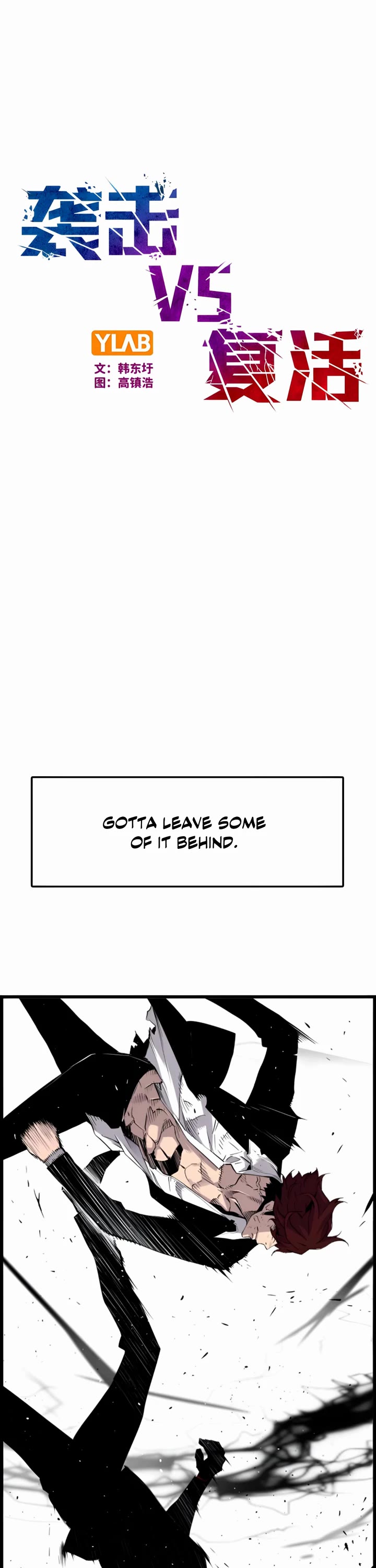 Terror vs Revival Chapter 81 page 1 - Chapter 81