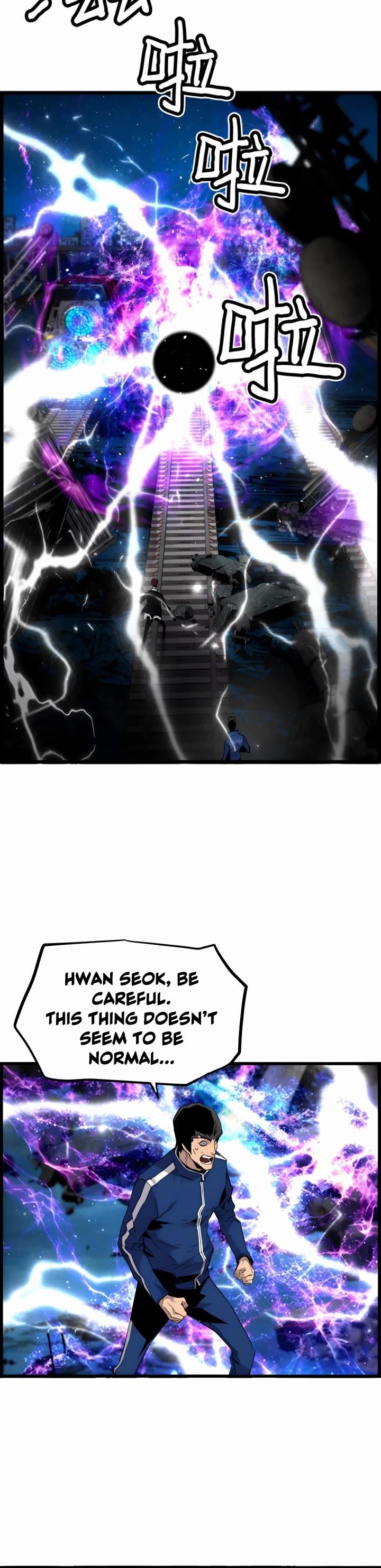 Terror vs Revival Chapter 81 page 19 - Chapter 81