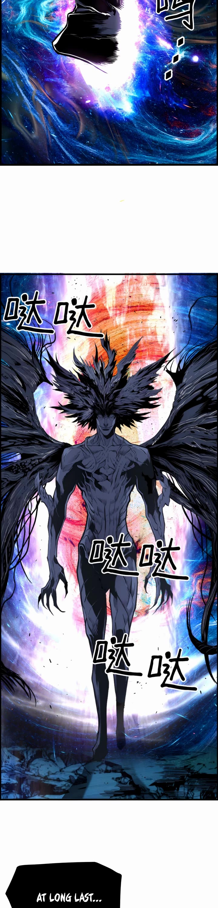 Terror vs Revival Chapter 81 page 23 - Chapter 81