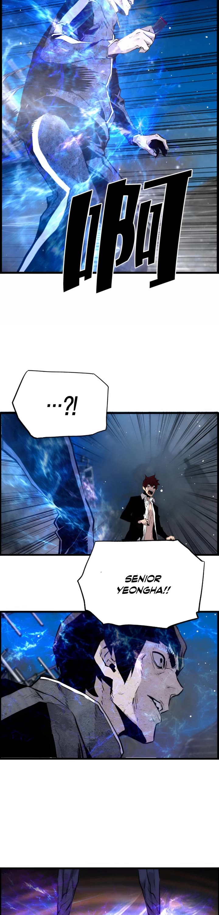 Terror vs Revival Chapter 81 page 26 - Chapter 81