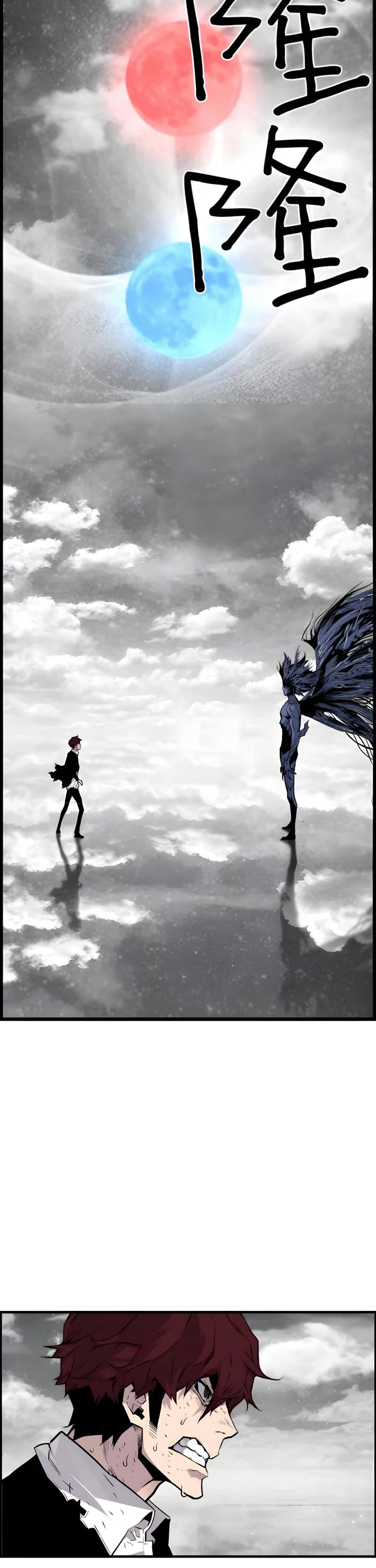 Terror vs Revival Chapter 81 page 28 - Chapter 81