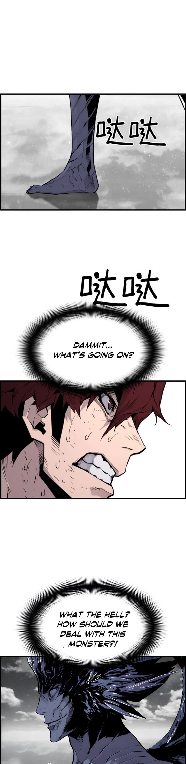 Terror vs Revival Chapter 81 page 29 - Chapter 81