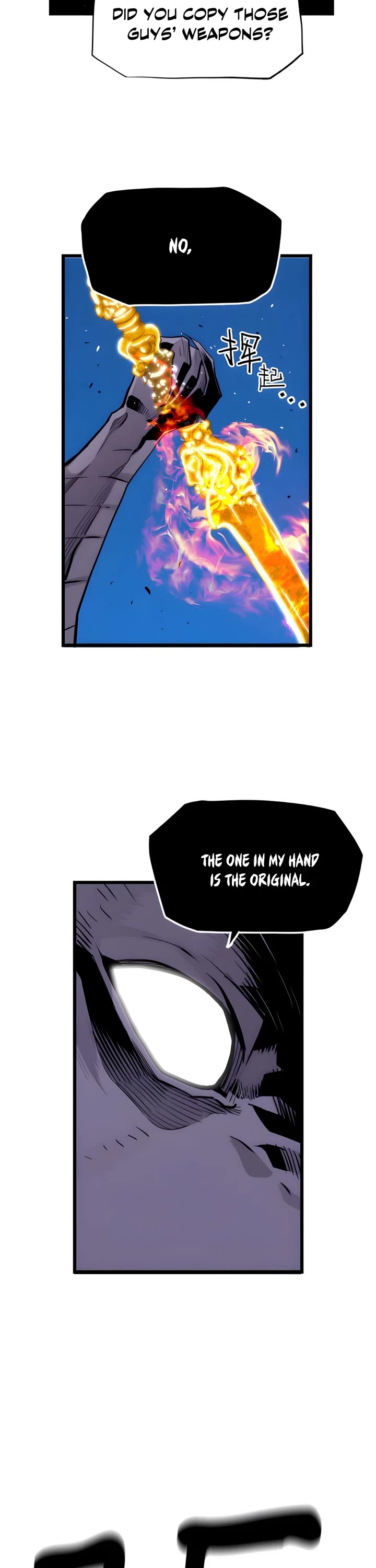 Terror vs Revival Chapter 82 page 13 - Chapter 82