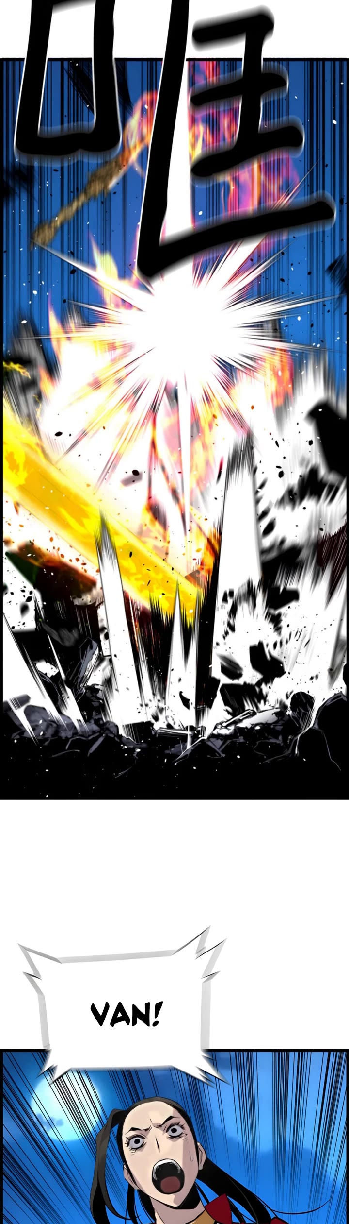 Terror vs Revival Chapter 82 page 14 - Chapter 82