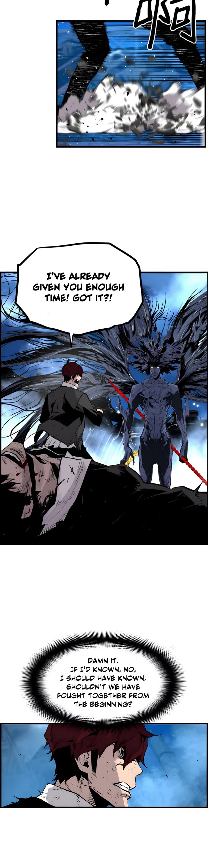 Terror vs Revival Chapter 82 page 17 - Chapter 82