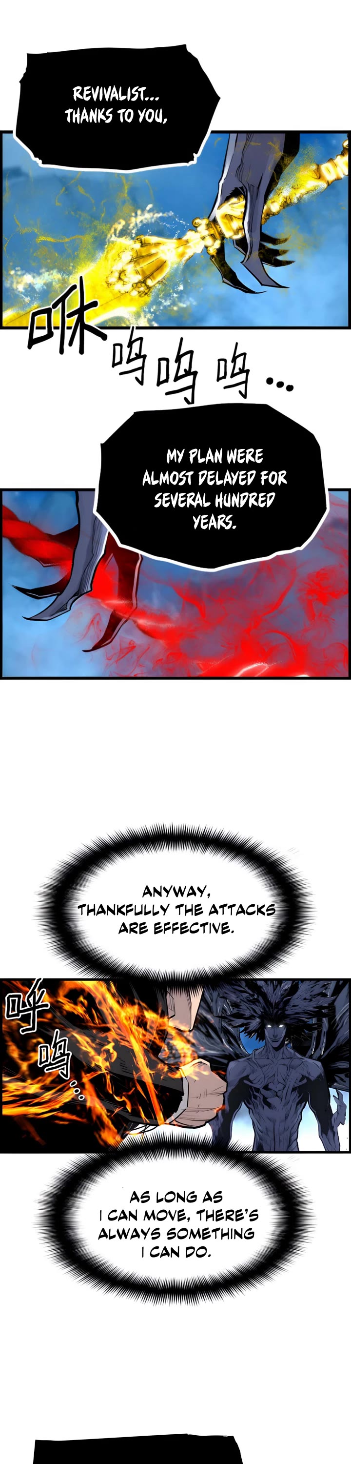 Terror vs Revival Chapter 82 page 18 - Chapter 82