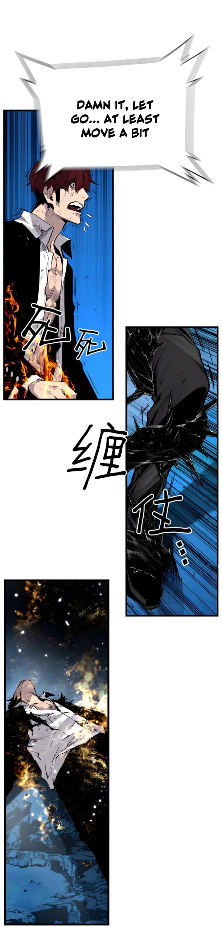 Terror vs Revival Chapter 82 page 21 - Chapter 82