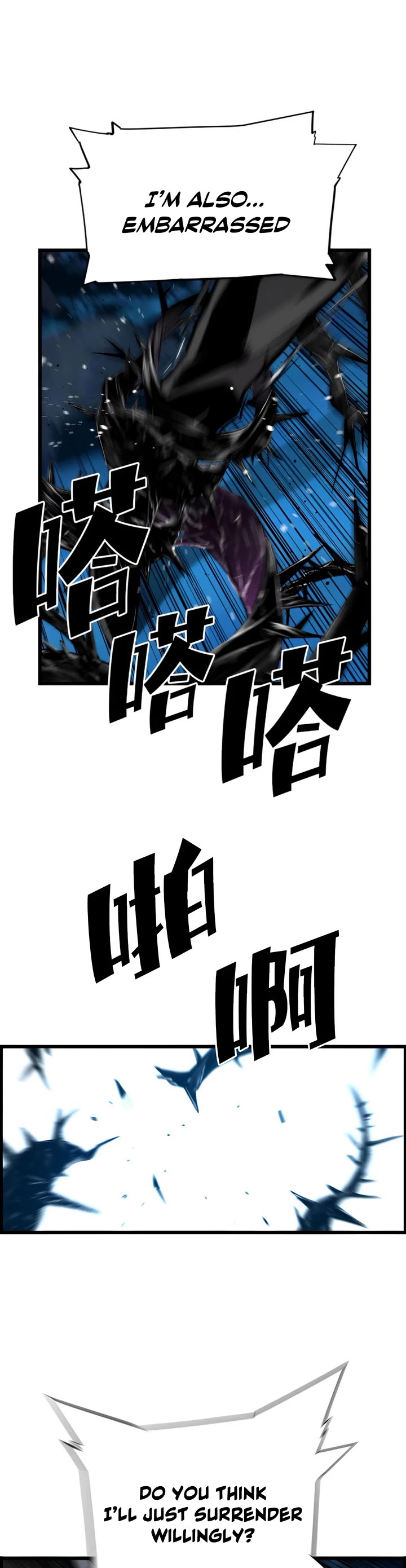 Terror vs Revival Chapter 82 page 24 - Chapter 82