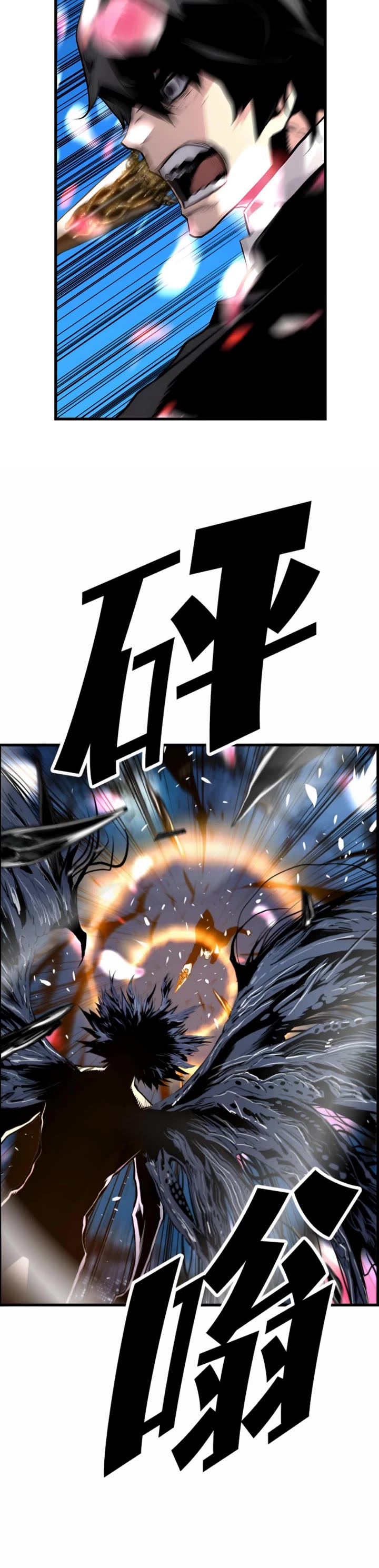Terror vs Revival Chapter 82 page 5 - Chapter 82