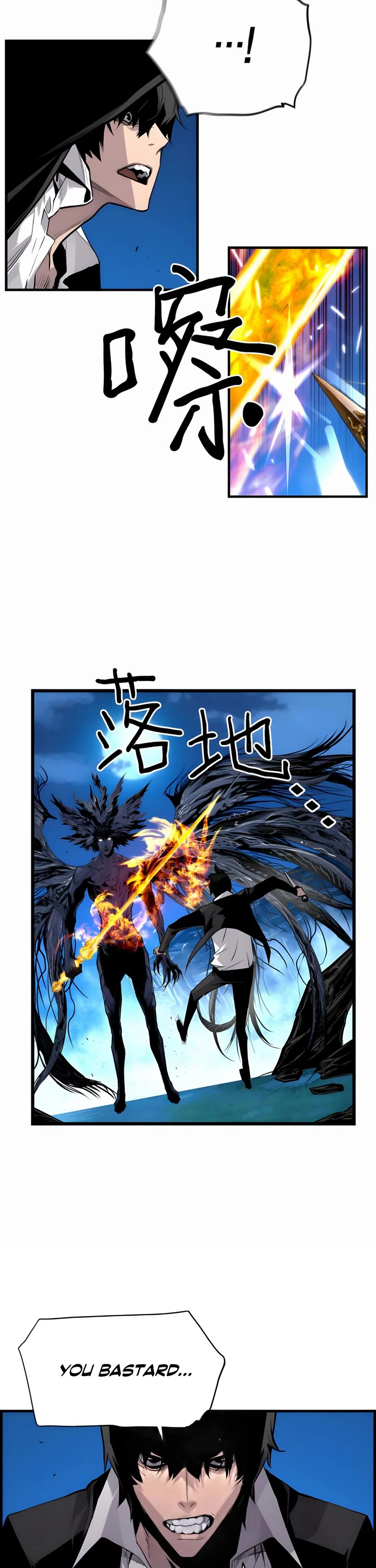 Terror vs Revival Chapter 82 page 8 - Chapter 82