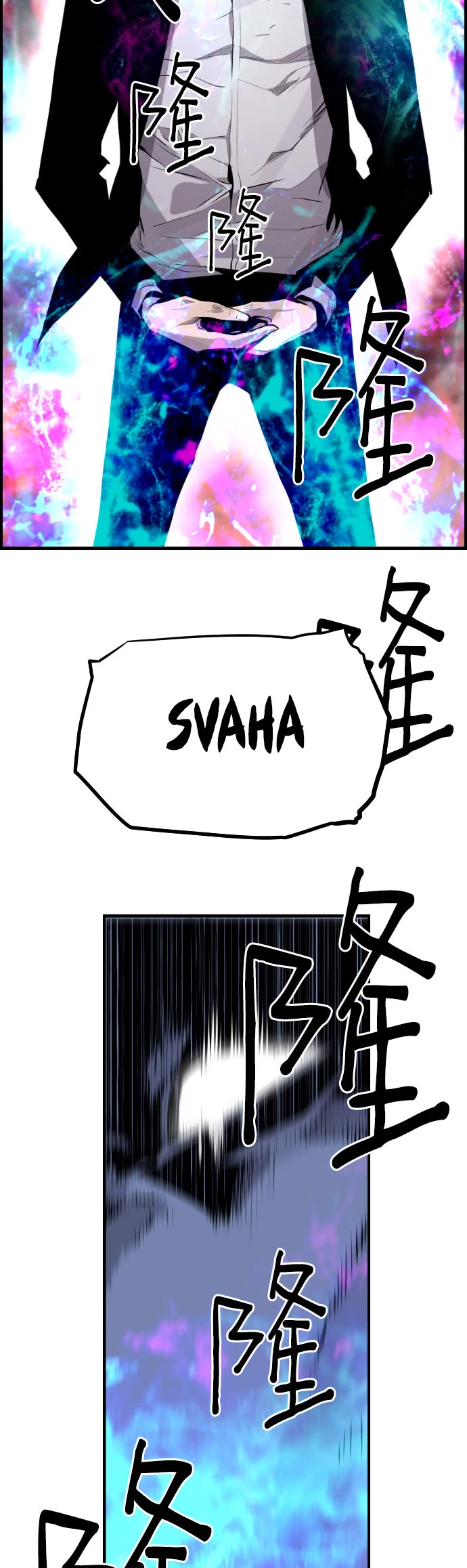 Terror vs Revival Chapter 83 page 10 - Chapter 83