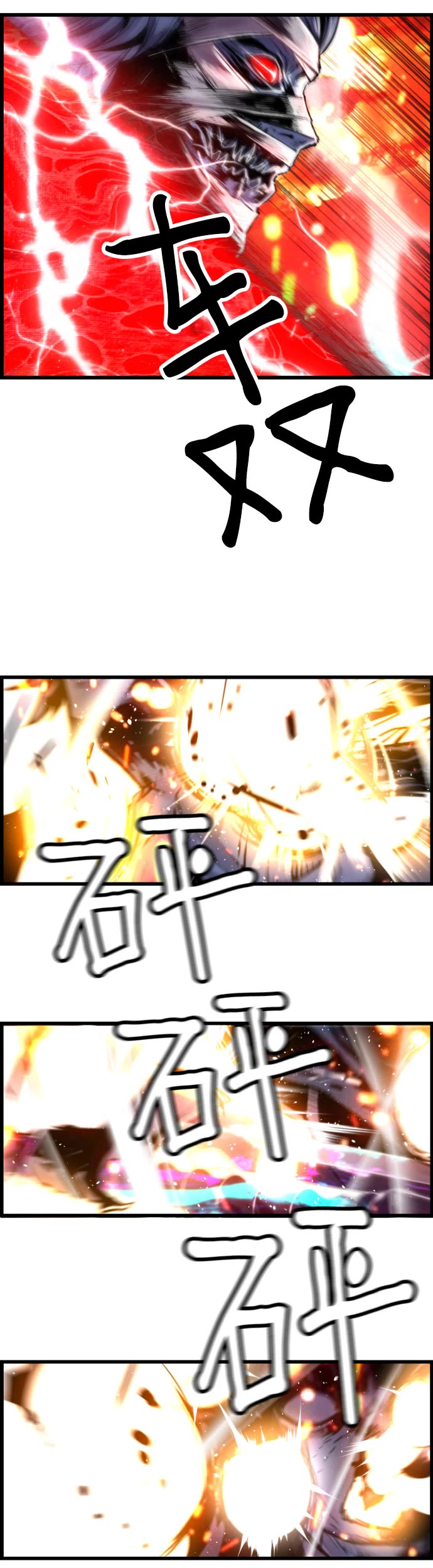 Terror vs Revival Chapter 83 page 16 - Chapter 83