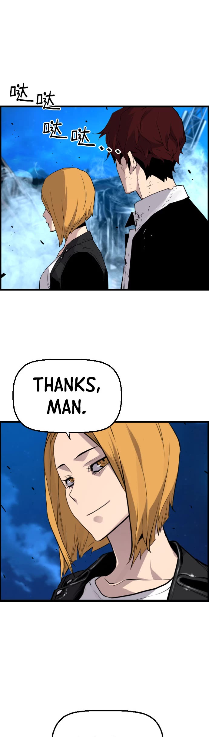 Terror vs Revival Chapter 83 page 30 - Chapter 83