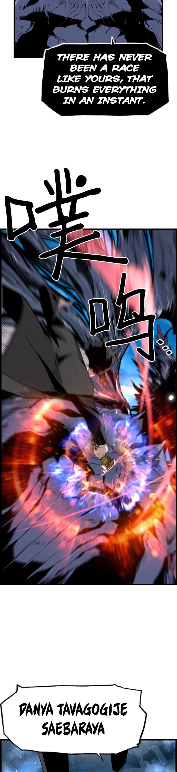 Terror vs Revival Chapter 83 page 8 - Chapter 83