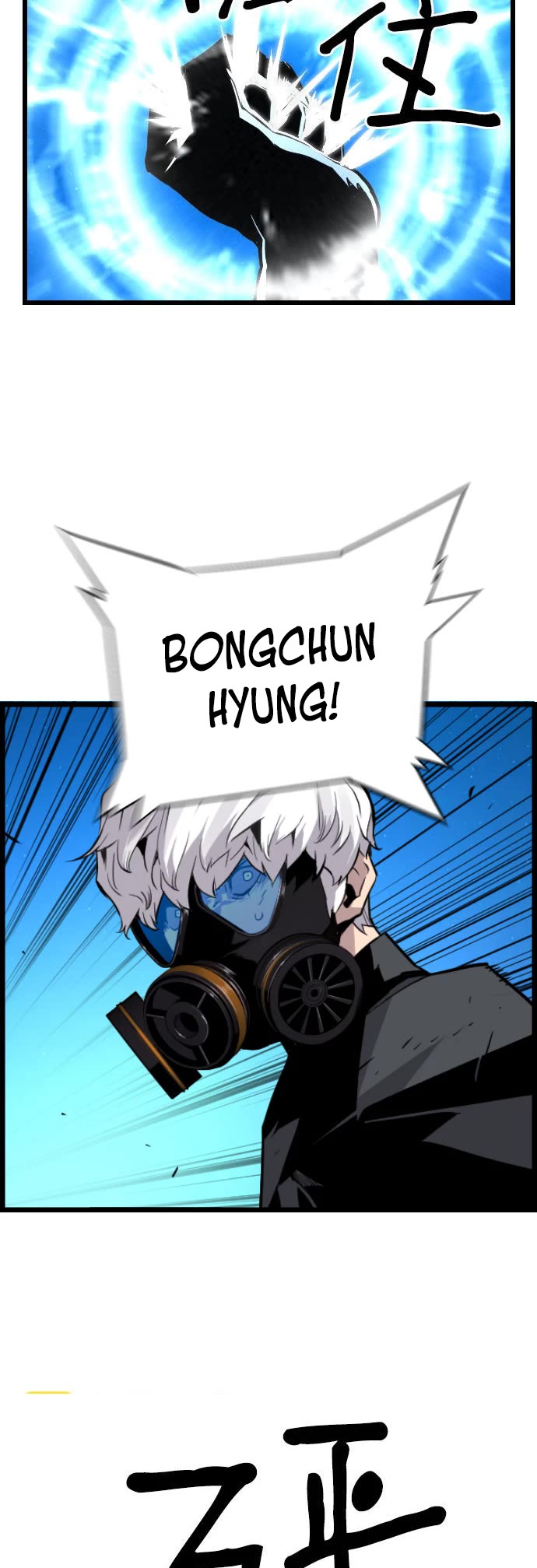 Terror vs Revival Chapter 84 page 15 - Chapter 84