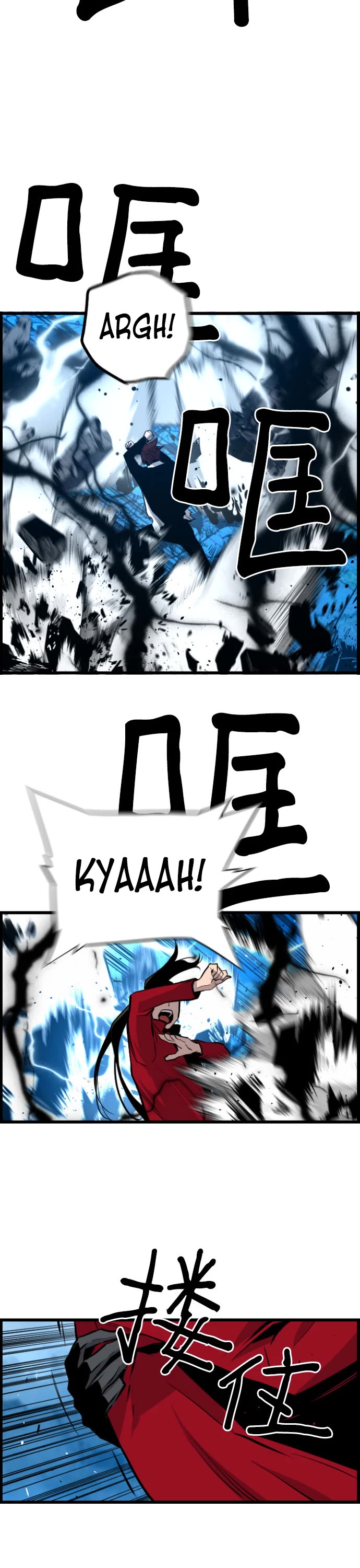 Terror vs Revival Chapter 84 page 17 - Chapter 84