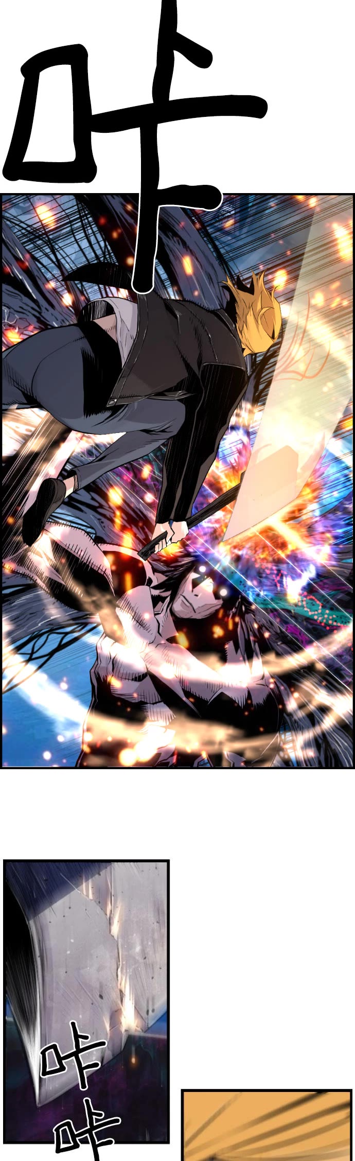 Terror vs Revival Chapter 84 page 21 - Chapter 84