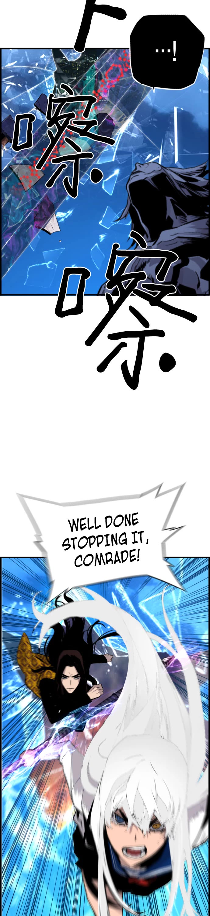 Terror vs Revival Chapter 84 page 23 - Chapter 84
