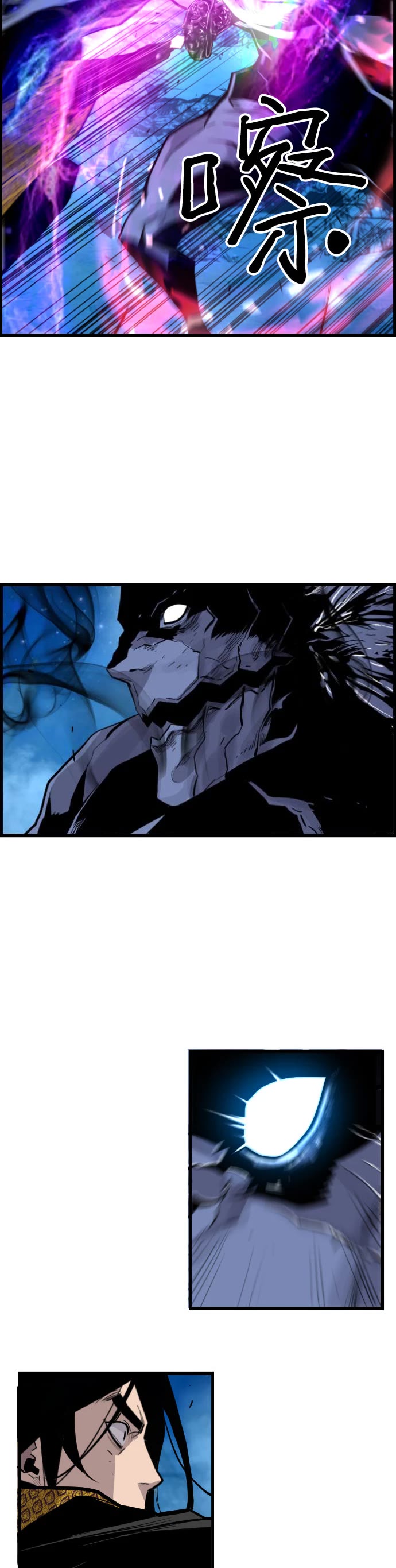 Terror vs Revival Chapter 85 page 15 - Chapter 85