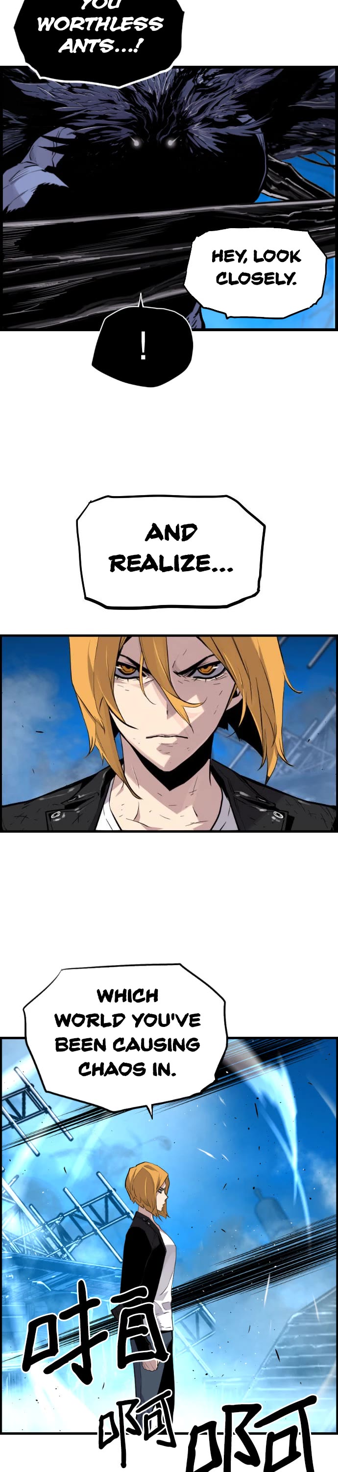 Terror vs Revival Chapter 85 page 22 - Chapter 85