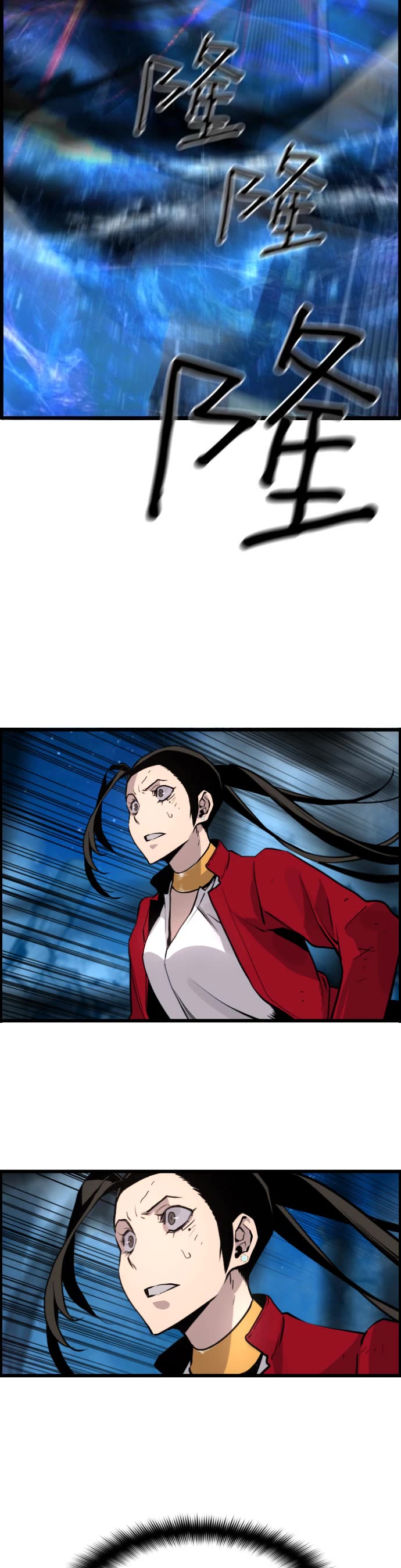 Terror vs Revival Chapter 85 page 30 - Chapter 85