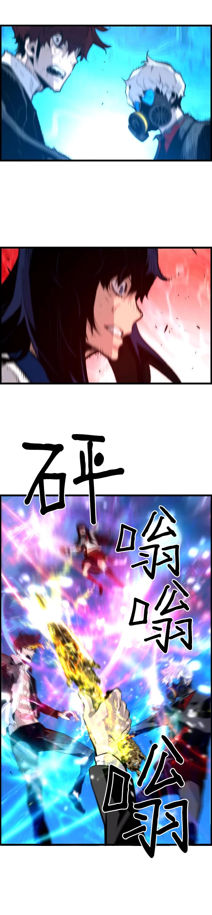 Terror vs Revival Chapter 85 page 6 - Chapter 85