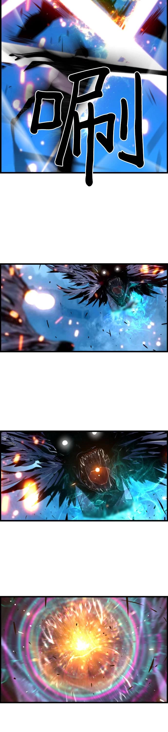 Terror vs Revival Chapter 85 page 8 - Chapter 85