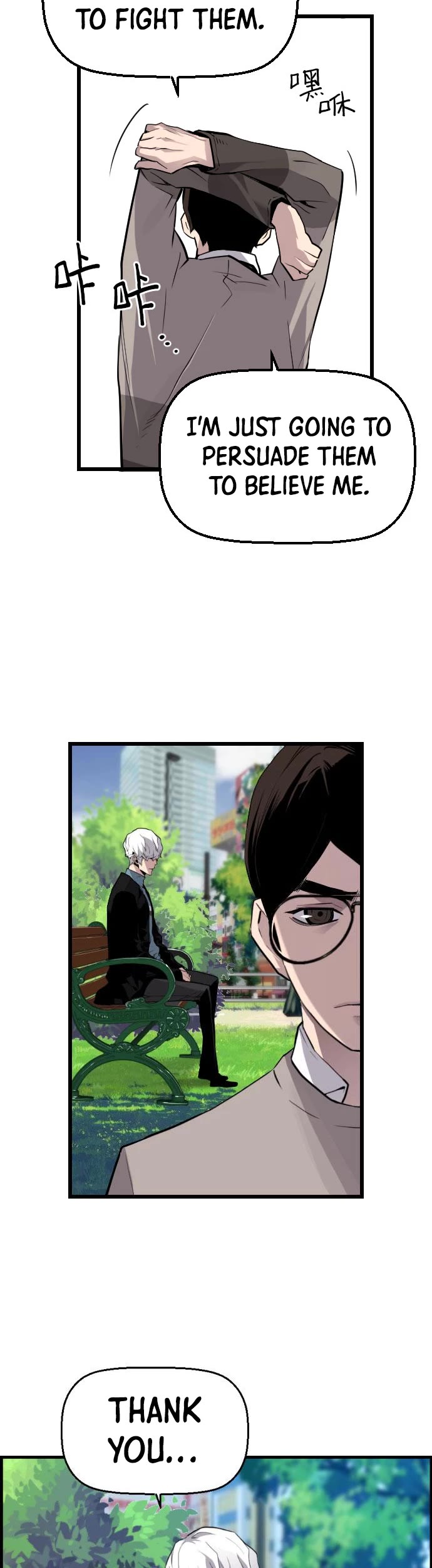 Terror vs Revival Chapter 86 page 25 - Chapter 86