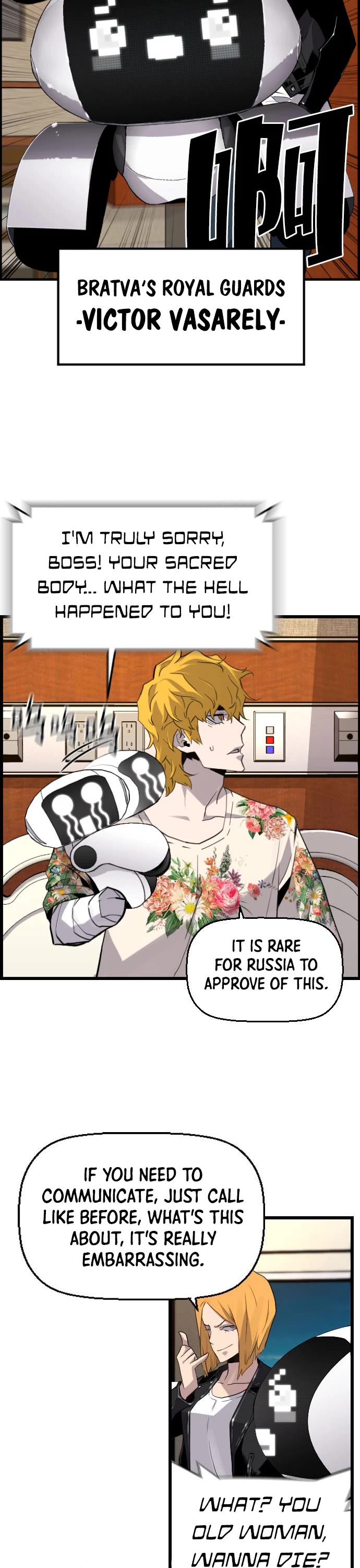 Terror vs Revival Chapter 86 page 8 - Chapter 86