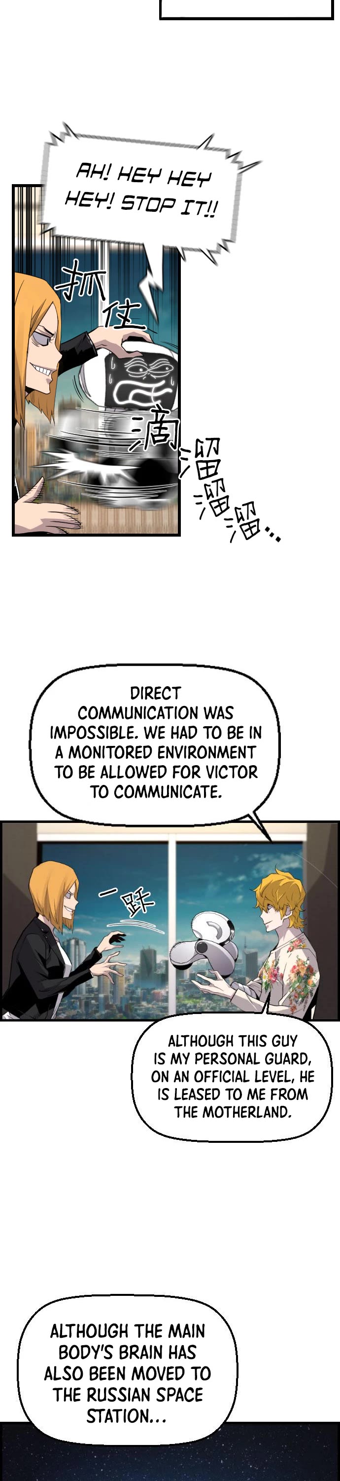 Terror vs Revival Chapter 86 page 9 - Chapter 86