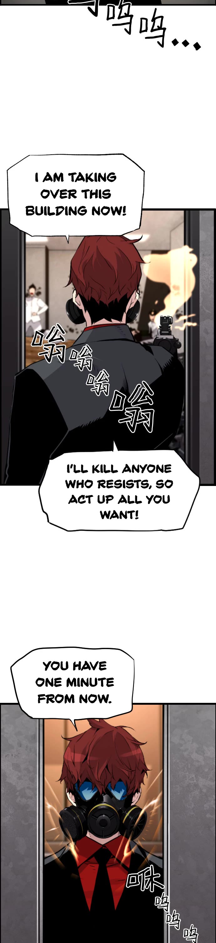 Terror vs Revival Chapter 87 page 43 - Chapter 87: End