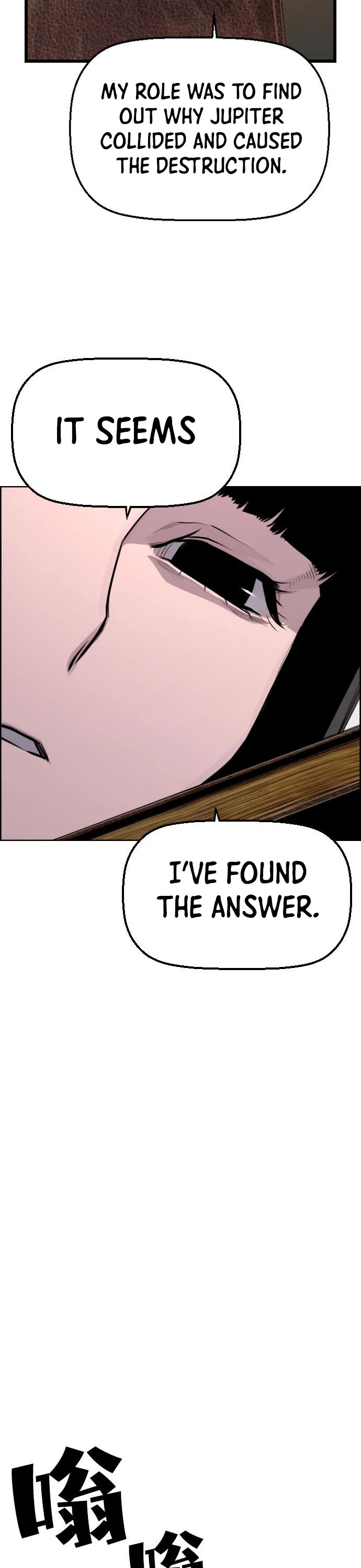 Terror vs Revival Chapter 88 page 13 - Chapter 88: Epilogue [END]