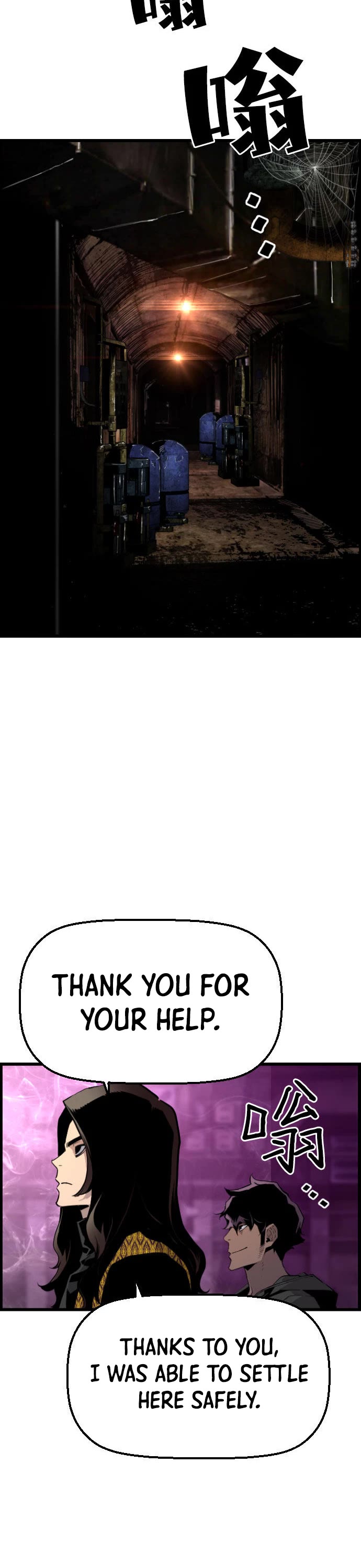 Terror vs Revival Chapter 88 page 14 - Chapter 88: Epilogue [END]