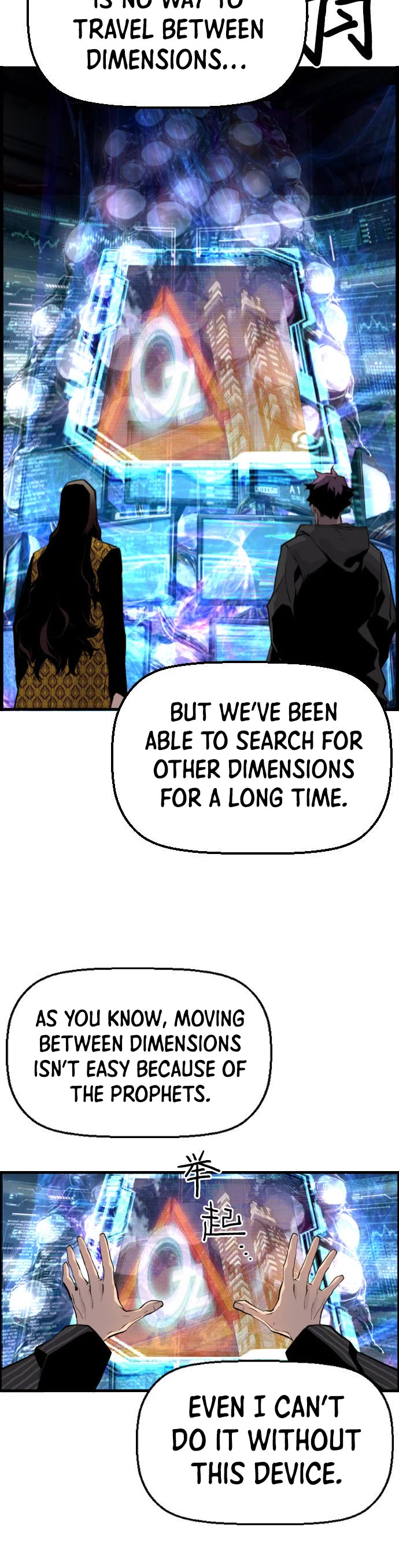 Terror vs Revival Chapter 88 page 16 - Chapter 88: Epilogue [END]
