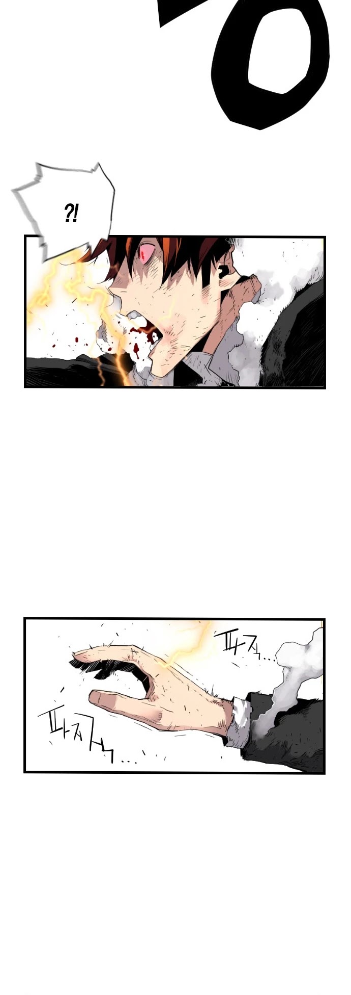 Terror vs Revival Chapter 9 page 25 - Chapter 9