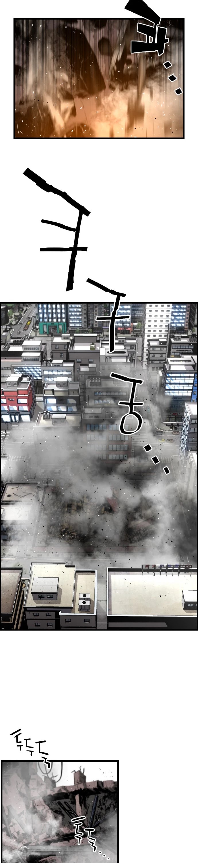 Terror vs Revival Chapter 9 page 7 - Chapter 9