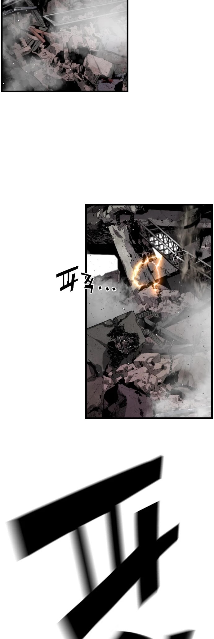 Terror vs Revival Chapter 9 page 8 - Chapter 9